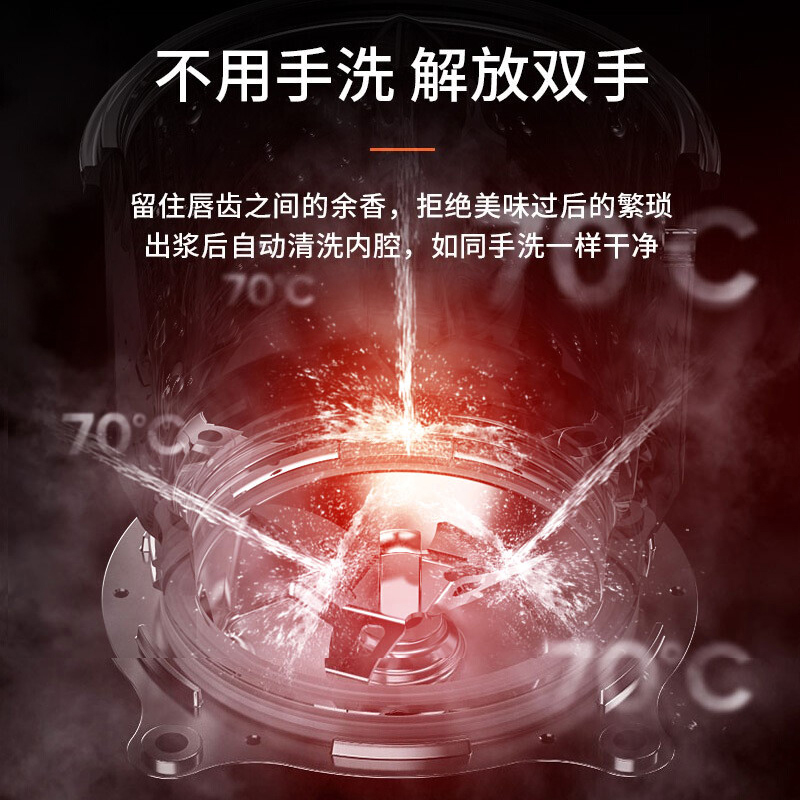 九阳厨房电器旗舰店九阳不用手洗破壁机家用静音加热全自动家用料理机正品新款2