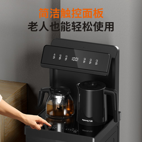 九阳茶吧机新款家用全自动智能客厅饮水机下置水桶一体电水壶 - 图2
