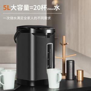 Joyoung九阳 K50-P611全自动恒温一体电热烧水壶 4段5L