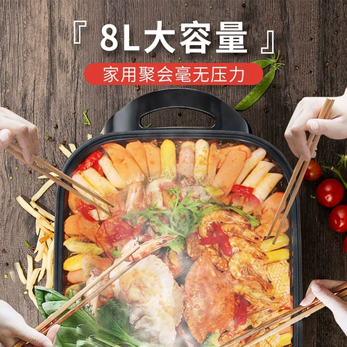 Jiuyang Electric Hot Pot Home Home Multifunctional Integrated Electric Pot Electric -Sirt -stir -stir -stir -stir -stir -stir -Stir -удар.