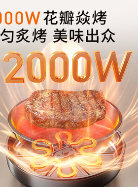 九阳0氟钛瓷加深可拆电饼铛