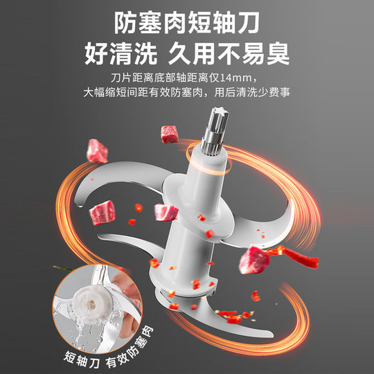 Joyoung Fleischwolf Haushalt Multifunktions-Kochmischer