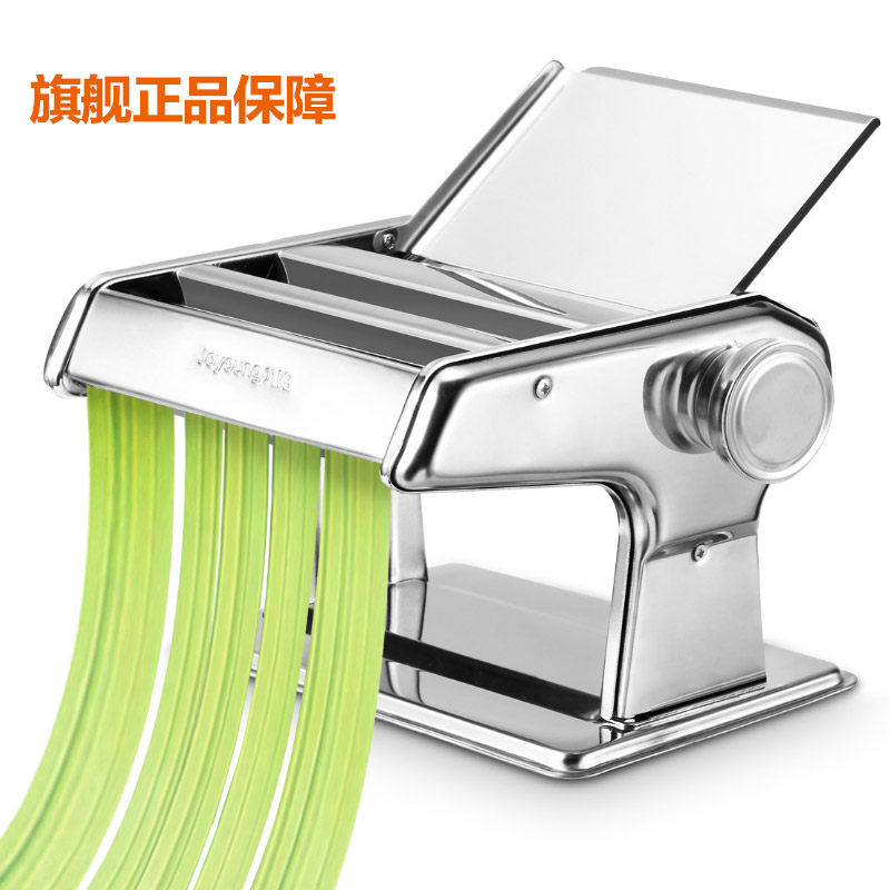 九阳家用多功能小型老式饺子皮机 九阳厨房电器面条机