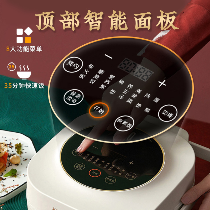 九陽電飯煲家用電飯鍋1一2一3人多功能小型煮飯迷你2升l旗艦正品_九陽廚房電器旗艦店_廚房電器