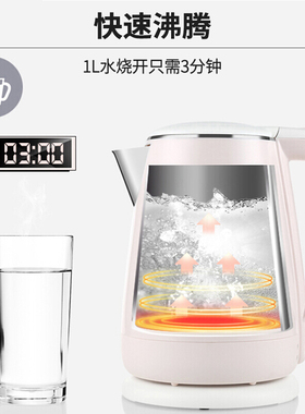 九阳家用电热水壶不锈钢快速烧水