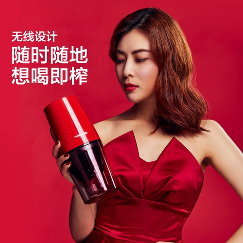 Jiuyang Juice Machine Электротехник, портативный остаток