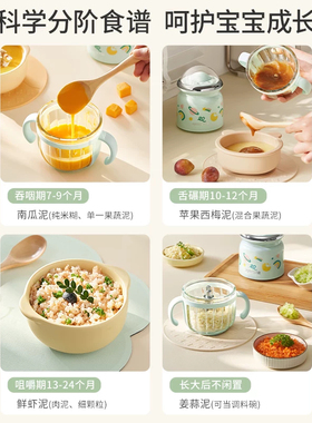 九阳绞肉机婴幼儿辅食机多功能