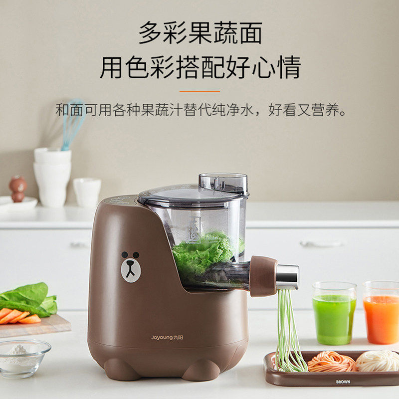  九阳厨房电器面条机