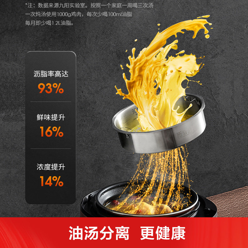 九阳电家用双胆一体5l智能压力煲 九阳厨房电器电压力锅