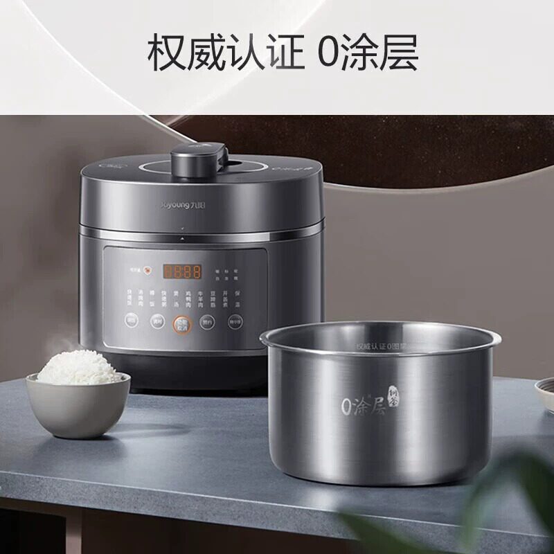  九阳厨房电器电压力锅