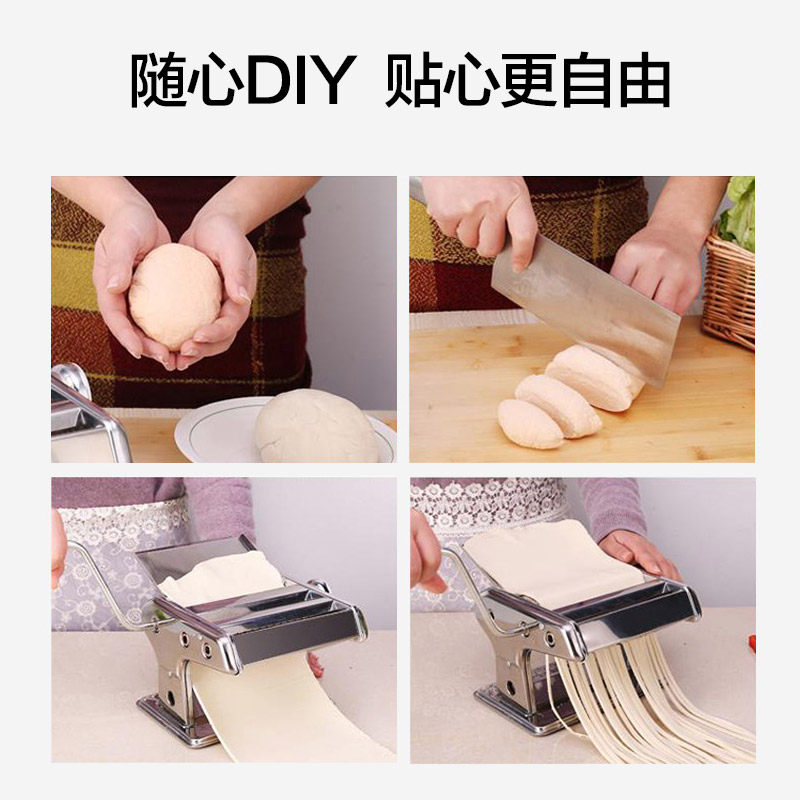 九阳面条机家用手动饺子皮不锈钢 九阳艾普希面条机
