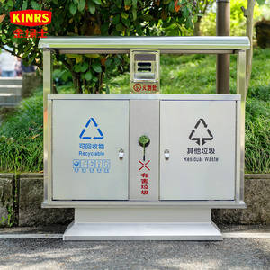 金绿士（KINRS）户外垃圾桶201不锈钢分类大号环卫垃圾箱室外小区