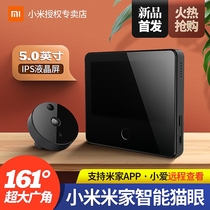Xiaomi smart cat eye door mirror camera home electronic visual doorbell burglar anti-prying belt doorbell universal