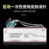 Huayu Brand Rollers Fonts Medical 10 одноразовые стерильные роллы с кожей микроиглы красоты салоны Микроэдл Роллеры Роллер