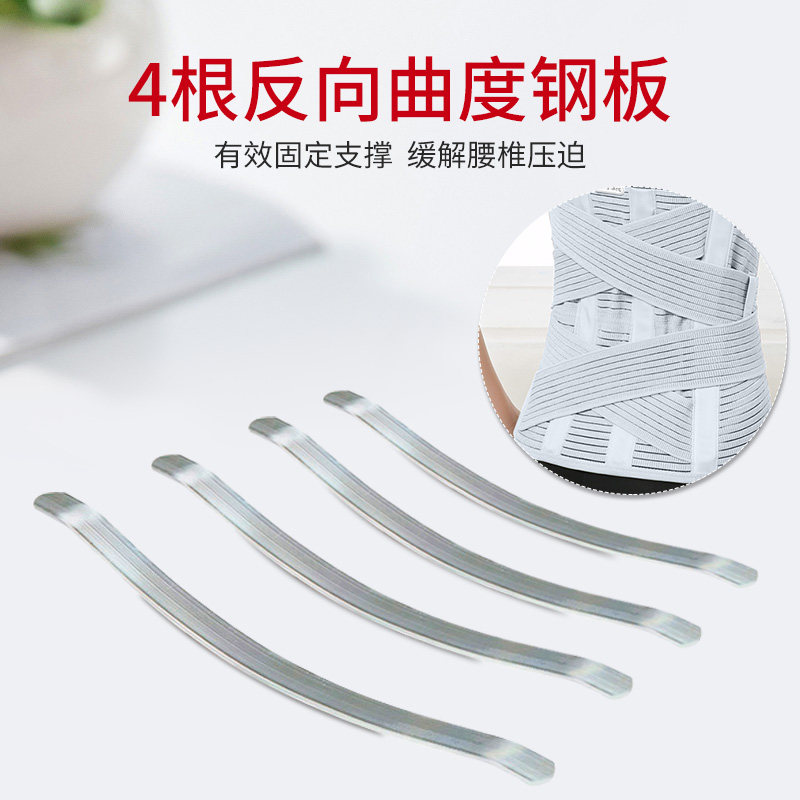 华佗牌医用腰椎间盘突出腰围固定带 hwato华佗牌护具（器械）