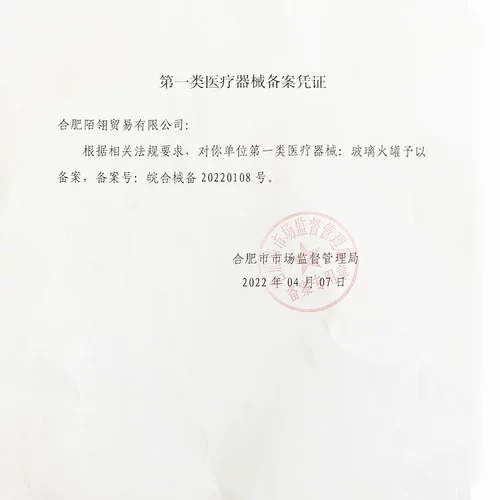 Huayu Brand Fire Can Can Gupping Device Home Set для домашних наборов китайских больниц медицины, полный набор пожарных танков для удаления влаги