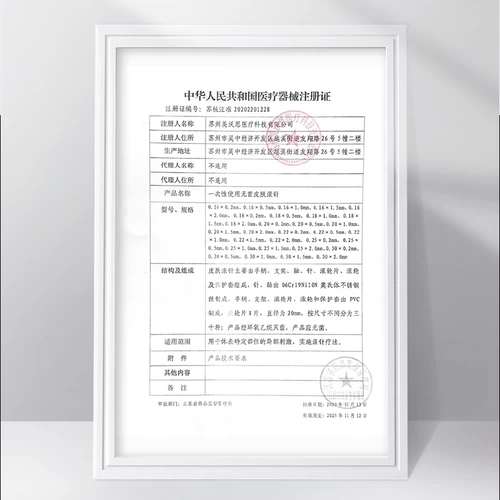 Huayu Brand Rollers Fonts Medical 10 одноразовые стерильные роллы с кожей микроиглы красоты салоны Микроэдл Роллеры Роллер