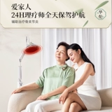 Hwato Huayu Medical Baking Lantern Activator Home Выпекать электрические далеко невзванные электромагнитные силы TDP