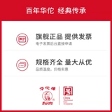 Huayu Acucuencture иглы 500 Одноразовая акупунктура Медицинская акупунктура Стерилизация игла Стерилизация Юриша для китайской медицины Неоткрытая акупунктура Специальная