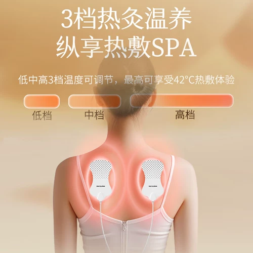 Huatuo Brand Medial Medium Cretment Electrotherpure Прибор для массажа домашнего массаж