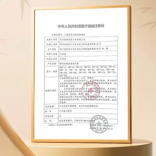 Хуатуо бренд инфракрасная физиотерапевтическая лампа Специальная выпекающая лампа для медицинского использования Специфическая электромагнитная волновая терапия Инструмент красавица салон магистра