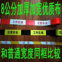 8cm Widening Thickened Red White Work Area Police Cordon Yellow Black Guard Band Isolation With Fence Boundary Rope Warning Belt