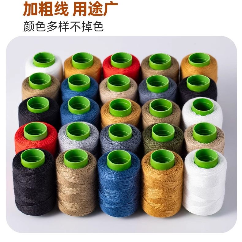 家用缝纫线缝补衣服针线套餐手工diy缝补线彩色缝衣线黑白手缝线,淘宝优惠券,粉丝福利购,淘宝优惠卷