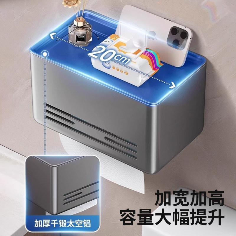 新款卫生间纸巾盒厕所卫生纸浴卷纸架洗手间抽纸免打孔壁挂置物架