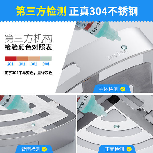 淋浴房置物架壁挂免打孔304不锈钢浴室洗澡间冲凉房卫生间三角 - 图0