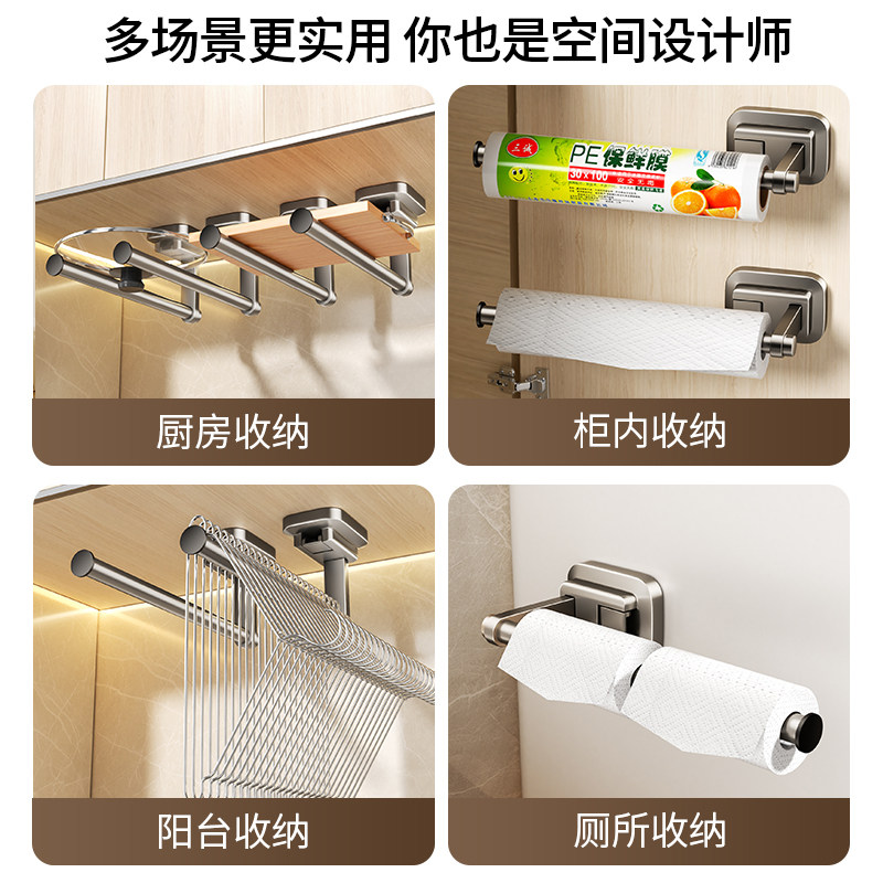 吸盘厨房纸挂架纸巾架免打孔橱柜保鲜膜收纳卷纸用纸置物各种神器,淘宝优惠券,粉丝福利购,淘宝优惠卷