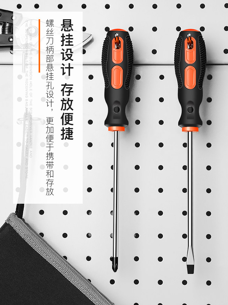 艾瑞泽梅花螺丝刀套装家用工具小一字十字螺丝批起子拆机组合改锥,淘宝优惠券,粉丝福利购,淘宝优惠卷