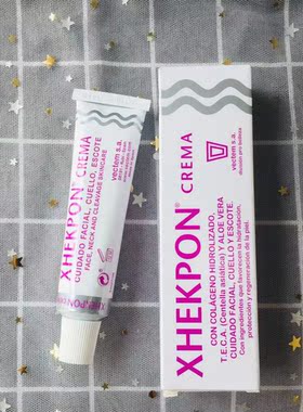 【20年产】乳化剂变薄膏体较稀 】Xhekpon西班牙颈霜40g淡纹紧致