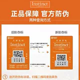 [百利猫粮成幼猫经典无谷增肥高蛋白鸡肉营养百丽全猫粮4磅/10磅]