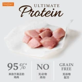 [百利猫粮成幼猫经典无谷增肥高蛋白鸡肉营养百丽全猫粮4磅/10磅]