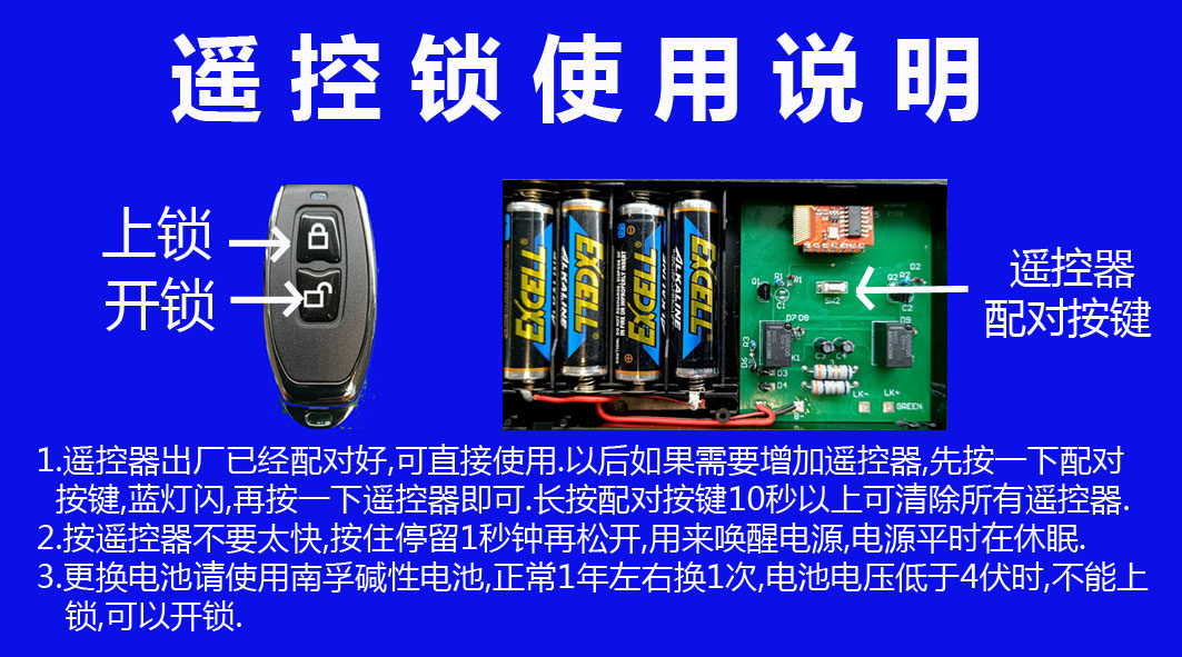 遥控插销锁 防盗暗锁 电池供电 家用智能门锁  指纹锁 手机远程开,淘宝优惠券,粉丝福利购,淘宝优惠卷