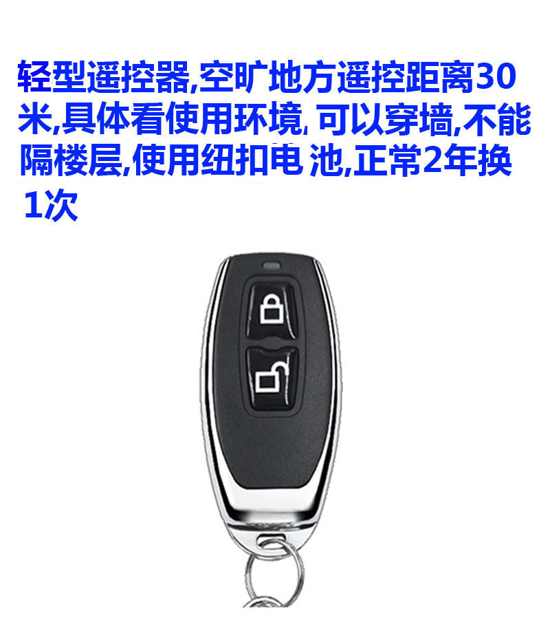 遥控插销锁 防盗暗锁 电池供电 家用智能门锁  指纹锁 手机远程开,淘宝优惠券,粉丝福利购,淘宝优惠卷