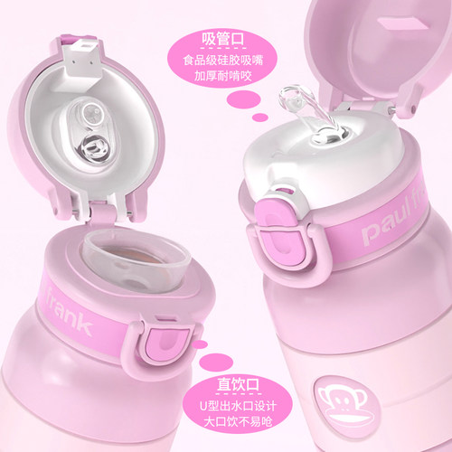 大嘴猴保温杯女高颜值大容量男运动便携吸管水杯学生上学专用杯子 - 图0