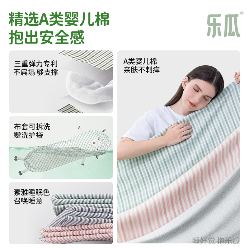 乐瓜睡觉抱枕皮皮羊驼女生侧睡夹腿专用护腰成人可爱睡眠靠枕床头-图1