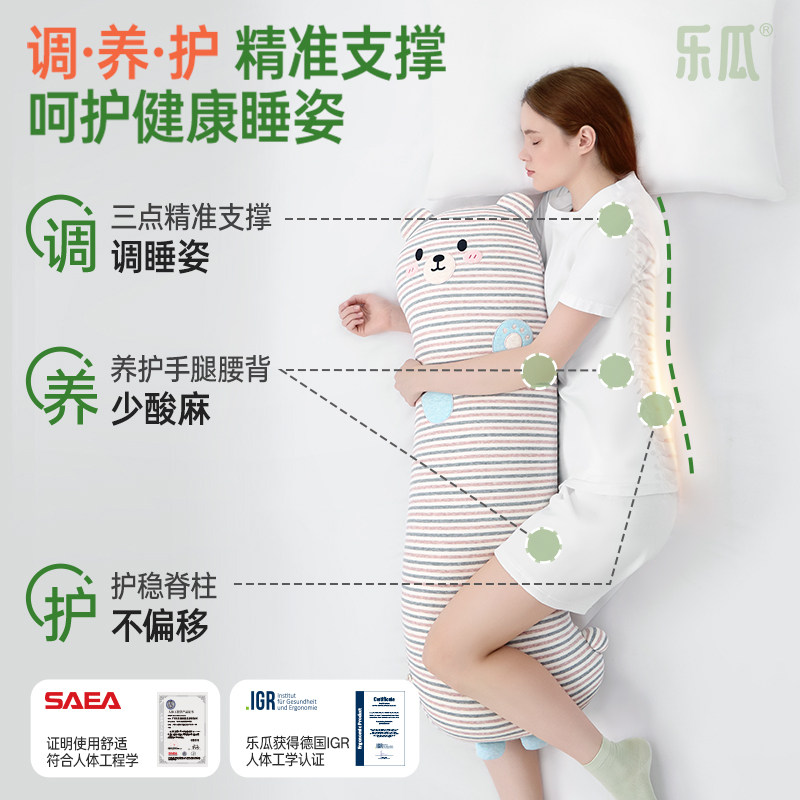图 2