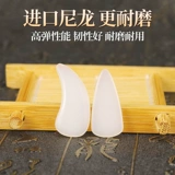 Импортный нейлон Гученг гвозди для детских специальных профессиональных профессиональных уровней одностороннего уровня для взрослых взрослых