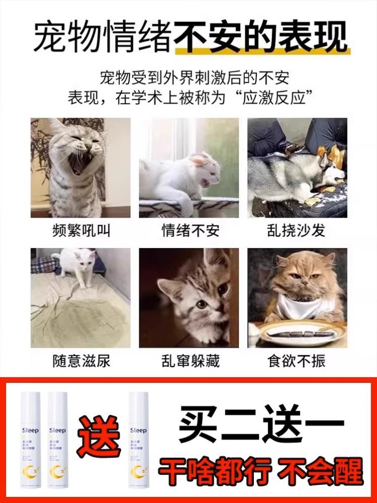 昏睡】狗狗麻zui镇订剂快速睡眠老实不动不乱叫宠物安眠 - 图0