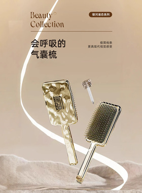 银河按摩梳清洁头部护理