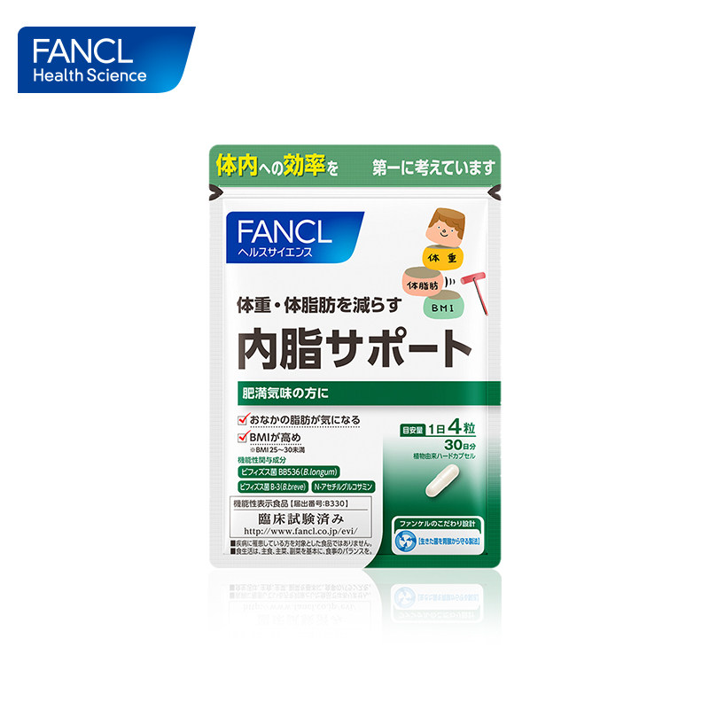 fancl内脂支援*2 FANCLHealthScience海外其他膳食营养补充剂