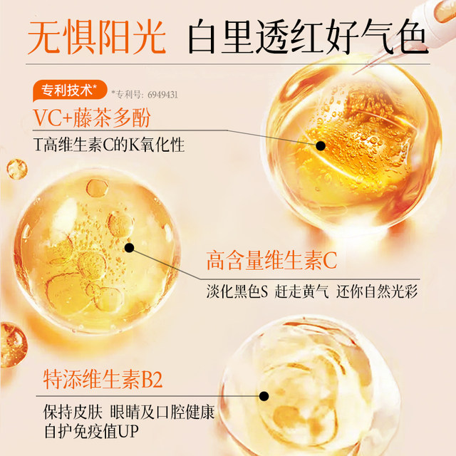 FANCL Vitamin C Essence Japan ເວັບໄຊທ໌ຢ່າງເປັນທາງການ VBVEVD