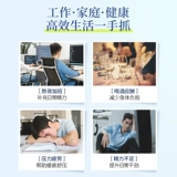 [Обсуждение REN VC] FANCL FANG KE 20 -YEAR -SOLD MEN DAILY PUTCH PACK Композитный фермент витаминный добавок Q10