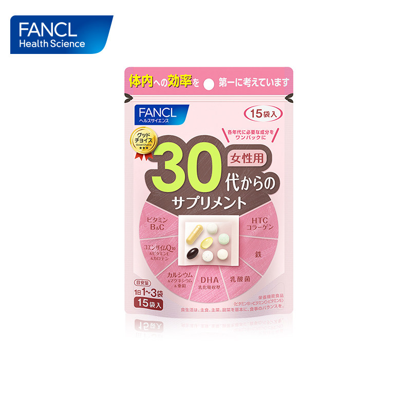 fancl30+女性综合营养包维生素 FANCLHealthScience海外复合维生素/矿物质