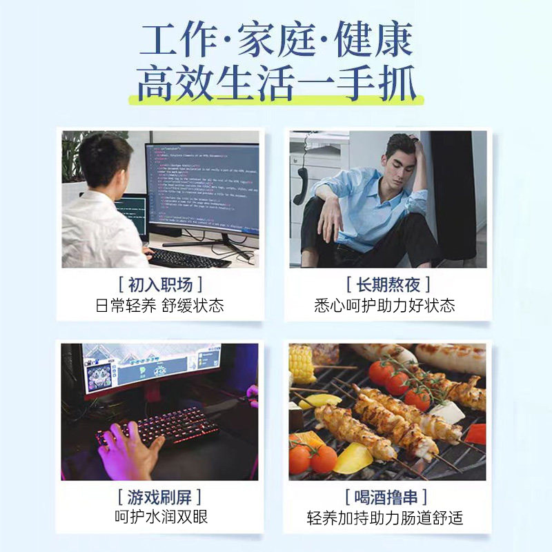 FANCL女性20岁营养包综合维生素b12维C片蓝莓胶原蛋白辅酶旗舰店