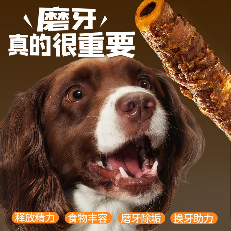 商品缩略图 4