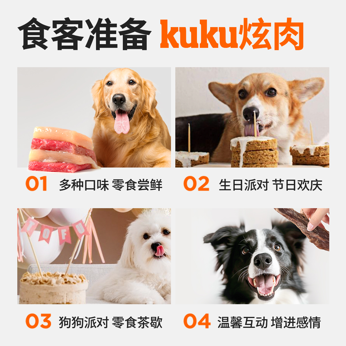 【超值礼包】益和狗狗零食宠物肉干肉粒磨牙棒狗湿粮训练奖励组合