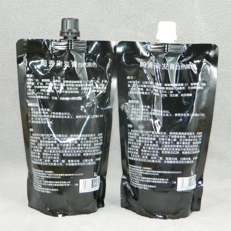 彪秀染发膏自然黑色黑油黑发霜黑色染发剂盖白发清水不沾头皮正品,淘宝优惠券,粉丝福利购,淘宝优惠卷